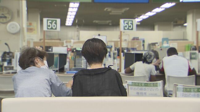 熊本市役所の窓口対応時間 2月から75分時短で「9時-16時30分」に 時間外の作業・会議・研修などの勤務実態を“改革”|TBS NEWS DIG