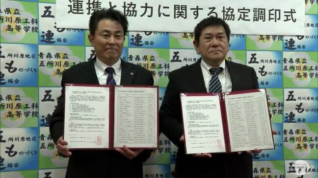 「人口減少の解消」や「雇用の定着」目指して　高校と地元企業が連携　高校生に『ものづくり』の技術など伝えていく|TBS NEWS DIG