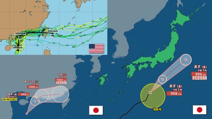 【台風情報】「台風2号」発生へ　南シナ海の熱帯低気圧が24時間以内に　気象庁　台風1号はあすにも温帯低気圧へ　気象庁＆海外予報機関の進路予想比較【31日までの雨・風シミュレーション】　|　RCC NEWS | 広島ニュース | RCC中国放送