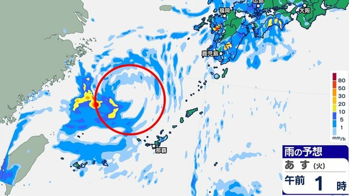 台風9号発生　九州・沖縄で大雨おそれ　１時間ごとの雨予測きょう～あす　24時間雨量鹿児島120ミリ、沖縄100ミリ予想【台風情報】　|　鹿児島のニュース｜MBC NEWS｜南日本放送