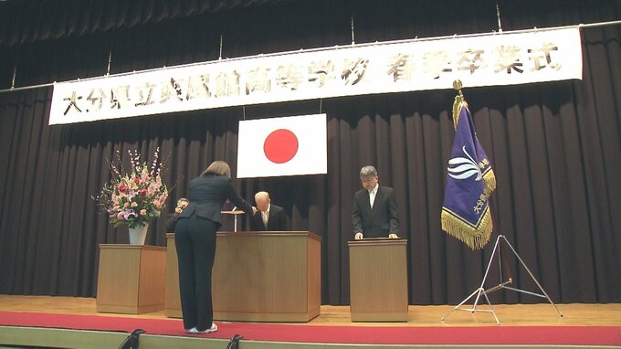 「どんな困難も乗り越える」大分県内多くの高校で卒業式　|　大分のニュース｜OBS NEWS｜大分放送