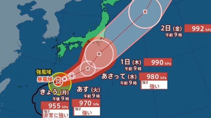 【台風情報】非常に強い台風26号 最大瞬間風速70m　1日には伊豆諸島近海へ　離れていても大雨おそれ【雨・風シミュレーション8日（木）まで・週間天気予報】（28日午前11時45分発表）|TBS NEWS DIG