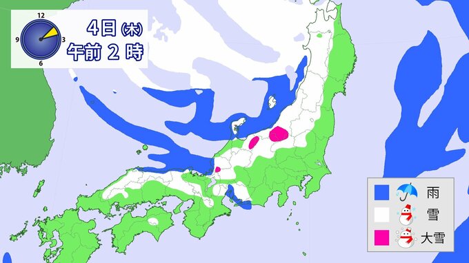 【雪情報】あすは名古屋でも“初雪”の可能性 愛知･岐阜･三重は平地でも雪が積もるおそれ 積雪や路面凍結による交通の乱れに注意を 最新の雪予想|TBS NEWS DIG