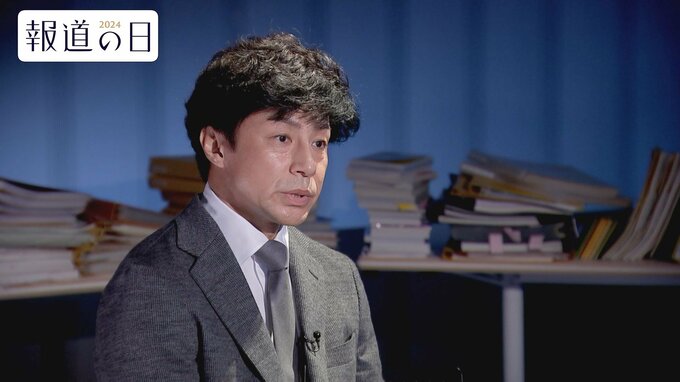 SMILE-UP.東山社長「被害者など112人に面会」ジャニー氏性加害問題の被害補償 最新状況を公表【報道の日2024】|TBS NEWS DIG