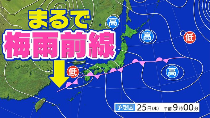 【３連休明け 前線停滞】今週は「雨の日続く」待望の雨だが  受験生は要注意【雨シミュレーション２４日（火）～２８（土）／  全国各都市の週間天気予報】|TBS NEWS DIG