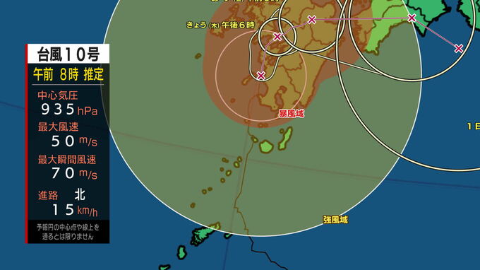 台風１０号が鹿児島県に上陸（午前８時推定）最大級の警戒を　大隅地方で総雨量５００ミリ超の地点も|TBS NEWS DIG
