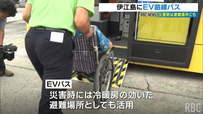タッチューの島・伊江島にEV路線バス導入 バリアフリー設計 災害対応にも期待|TBS NEWS DIG