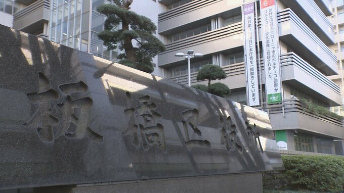 カバン奪って手をにぎり…東京・清瀬市の路上で10代の大学生の女性に性的暴行か　板橋区役所の職員（37）を逮捕　警視庁|TBS NEWS DIG