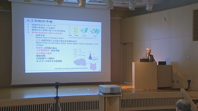 長野大学が来年4月の新学部設置に向け　人工知能＝AIについて学ぶシンポジウム　新学部は「共創情報科学部」　|　SBC NEWS | 長野のニュース | SBC信越放送