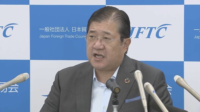 日本貿易会の安永会長 日米の関税合意「不透明感が払拭された」|TBS NEWS DIG