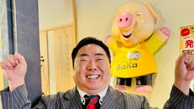 【 塚地武雅 】しょうが焼きの店内で「親近感〜！」豚のマスコットとポーズを合わせて満面の笑み【 ドランクドラゴン 】|TBS NEWS DIG