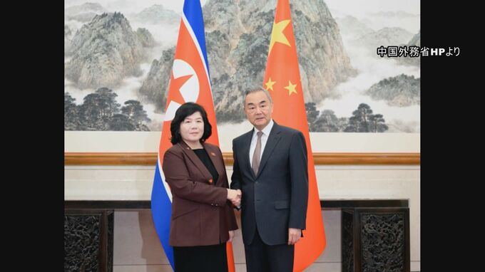中朝外相会談 王外相「あらゆる覇権主義に反対」　米朝首脳会談念頭に結束を確認|TBS NEWS DIG