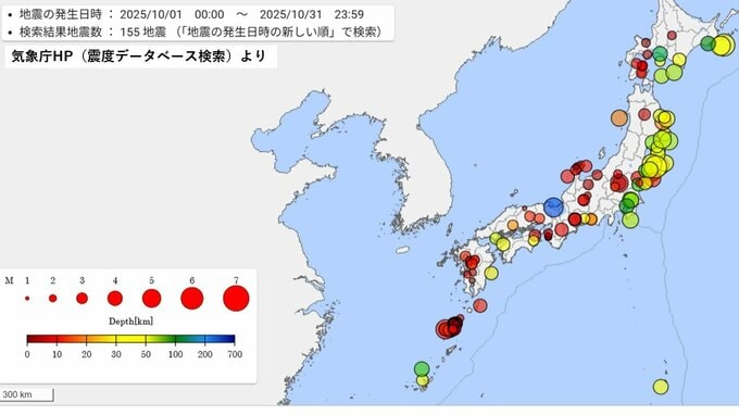 【地震本部】１０月の地震活動まとめ　マグニチュード４以上は計９４回　福島沖でＭ６　近畿や四国で目立った活動無し|TBS NEWS DIG