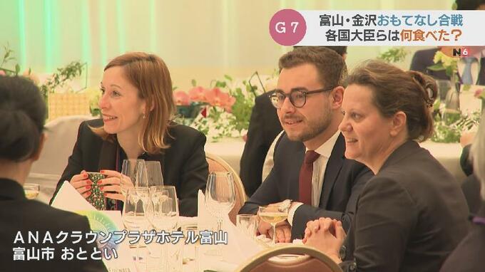 富山VS石川のおもてなし合戦！各国教育大臣は何食べた？　|　富山のニュース｜天気・防災｜チューリップテレビ