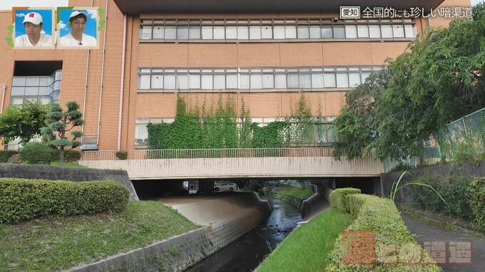 川の上に“役場”が建っている⁉ 800m続く“水上ビル”も  紆余曲折をたどった暗渠（あんきょ）をめぐる  道との遭遇|TBS NEWS DIG