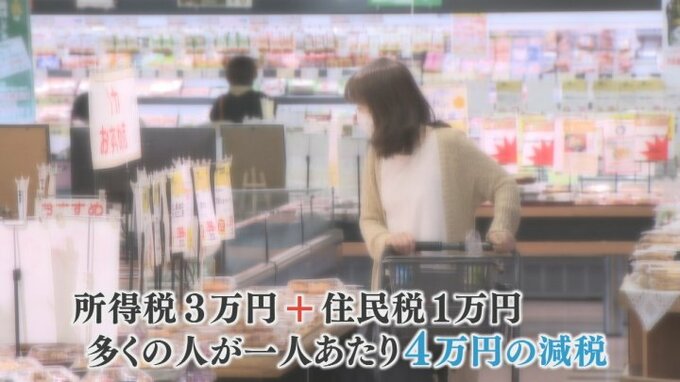 商業施設で“４万円均一”のセール　定額減税の実施にあわせて商戦　|　山梨のニュース | ＵＴＹテレビ山梨