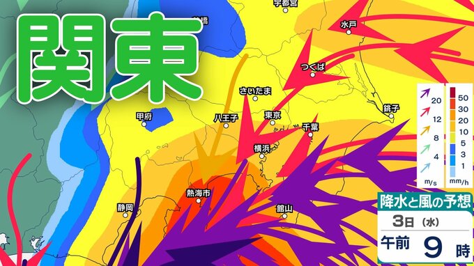 【台風情報】台風6号（チャンミー）関東甲信に3日頃に最接近へ　大雨や暴風に警戒が必要な時間帯は？東京・神奈川・千葉・埼玉・茨城など1時間ごとの雨風シミュレーション【気象庁】|TBS NEWS DIG