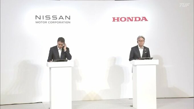 経営統合へ協議…ホンダと日産自動車　県内の取引企業は247社　福島　|　福島のニュース│TUF