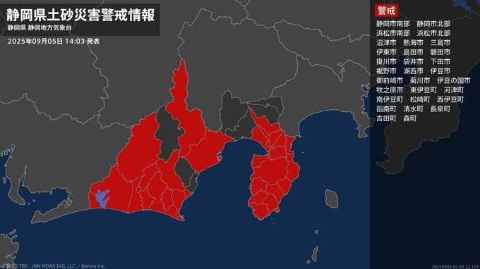 【土砂災害警戒情報】静岡県・裾野市、長泉町に発表  5日14:03時点|TBS NEWS DIG