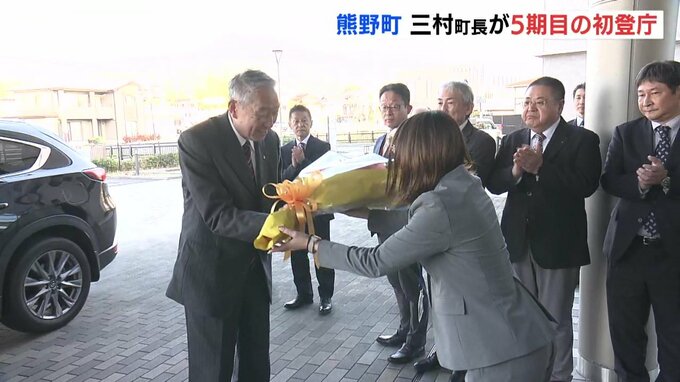 5期目当選の熊野町長が初登庁　「筆の里工房周辺の再開発」や「幹線道路の整備」など着実に進める　若い世帯の転入増加を背景に子育て支援も強化　広島県熊野町|TBS NEWS DIG