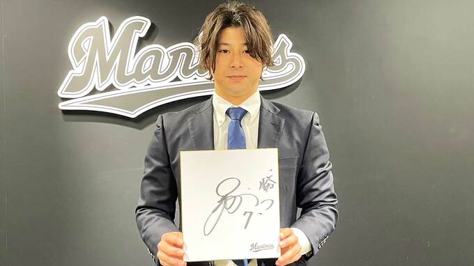 ロッテ・藤岡裕大 3000万アップの8000万円でサイン「いい1年だった」“チームの顔”背番号「7」へ変更|TBS NEWS DIG