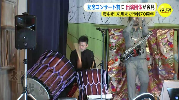 名優たちが愛した中国地方唯一の木造芝居小屋や酒蔵で太鼓ユニットが記念コンサートを４月に　市制70周年となる広島･府中で　|　RCC NEWS | 広島ニュース | RCC中国放送