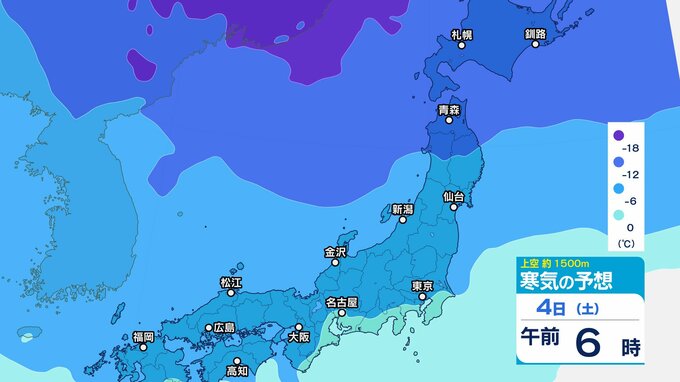 2日以降は次第に “気温低下” の傾向…関東から九州は3月並みの暖かさも4日頃に寒さの底【雪と雨のシミュレーション 3時間ごと】|TBS NEWS DIG