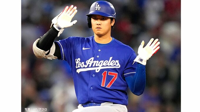 ドジャース3連勝でナ・リーグ西地区首位をキープ！大谷翔平はMLB通算200本目の二塁打、8投手の継投で相手打線を完封|TBS NEWS DIG