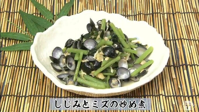 青森県で古くから愛される山菜“ミズ”を味わう「しじみとミズの炒め煮」旬のレシピ【わっちtheキッチン】　|　青森のニュース│ATV NEWS│青森テレビ