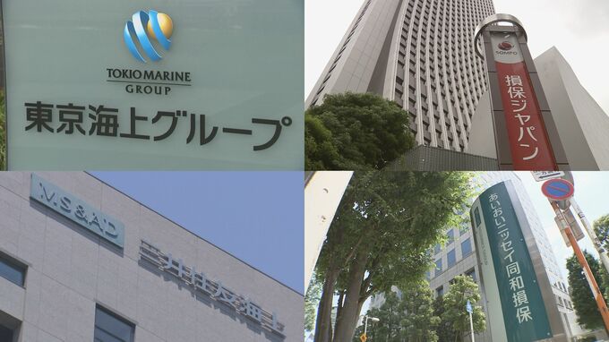 損保大手4社に金融庁が報告徴求命令　電子メールで加入者の情報を競合他社に送っていた情報漏えい問題で|TBS NEWS DIG