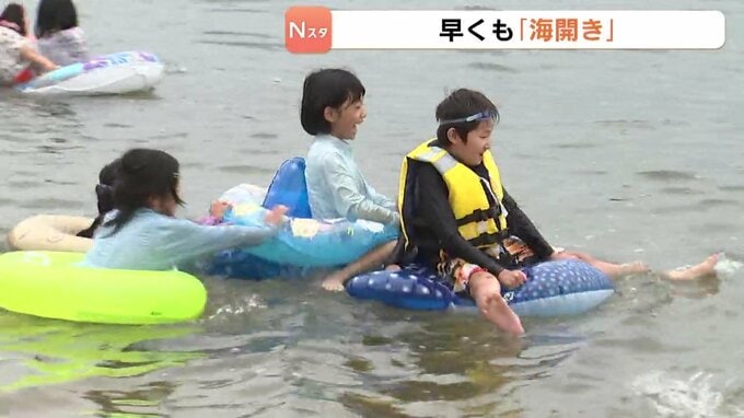 ひと足早く夏気分　「気持ちよかった」　福山市の海水浴場で早くも海開き　|TBS NEWS DIG