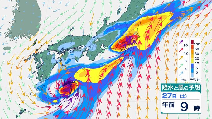 【ダブル台風・週末は大雨に警戒】最大瞬間風速35m…北上続ける台風7号(メーカラー)　あす27日九州～関東を横断か　台風8号(ヒーゴス)も27日関東に接近見込み　進路予想・雨風シミュレーション【気象庁26日10時45分発表】|TBS NEWS DIG