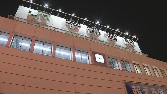 東北新幹線で車掌が“居眠り”　宇都宮駅に停車後、ドアが開くのが1分遅れる|TBS NEWS DIG