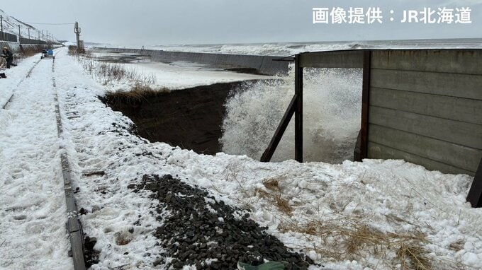 【JR根室線】音別～白糠駅間で路盤流出…16日「特急おおぞら」全列車全区間運休、バス代行輸送なし　JR北海道　|　北海道のニュース｜HBC北海道放送