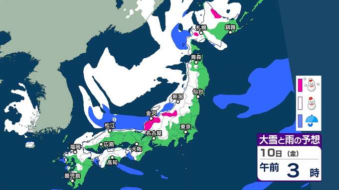“冬の嵐”北陸・関東甲信・東海は大雪の警戒期間が特に長くあす夜遅くまで続く見込み　西日本は夜間に大雪ピーク【大雪と雨のシミュレーション13日まで】警戒期間を詳しく|TBS NEWS DIG