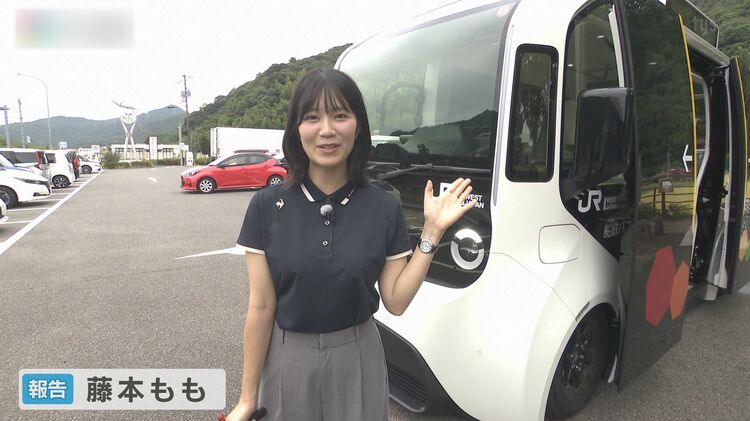 壮大な景色が窓ガラスいっぱいに！」大型観光CPに向けて 次世代型