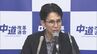 中道改革連合 沖縄県知事選挙は「自主投票」　立憲民主党・公明党で足並みそろわず　|　沖縄のニュース｜RBC 琉球放送