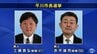 平川市長選が告示　新人2人の一騎打ちに　21日投開票　青森県　|　青森のニュース│ATV NEWS│青森テレビ