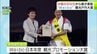 中国最大のSNS運営会社から青森県へ「日本年度観光プロモーション大賞」　四季折々の魅力を中国語で発信・日本を訪れる観光客の増加に貢献したことなどが評価　|　青森のニュース│ATV NEWS│青森テレビ