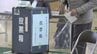 「敗因はネット上の批判」という認識自体が時代遅れ 旧民主党政権の幹部が次々と落選 若手中堅議員による世代交代は進むのか【衆議院選挙の顛末記③】　|　宮城のニュース│tbc NEWS│tbc東北放送