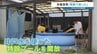 【被災地の夏休み】学童閉鎖で困る共働き家庭を支援　氷川町のお寺が井戸水プールを開放し　子どもたちの笑顔と居場所を取り戻す　|　熊本のニュース｜RKK NEWS｜RKK熊本放送