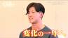 「今が頑張り時」期待背負い さらなる進化目指す　楽天イーグルス・古謝樹投手　変化の一年へ【ヒーローインタビュー】　|　宮城のニュース│tbc NEWS│tbc東北放送