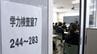 県内公立高入試始まる 1万6895人が挑む 平均志願倍率1.00倍 5日に面接、合格発表13日＝静岡　|　静岡のニュース | SBSNEWS | 静岡放送