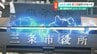 燕と三条がデッドヒート　「ふるさと納税」新潟県内トップを目指す戦いの行方は　|　新潟のニュース・天気｜BSN NEWS｜BSN新潟放送