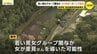 広島・府中町殺人事件　若い男女グループが関与か　女が被害者の男性を現場まで導いた可能性も　|　RCC NEWS | 広島ニュース | RCC中国放送