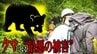 クマ目撃情報が相次ぐ地点で“最悪の被害”　80代女性がクマに襲われ死亡　青森県内全域に『ツキノワグマ出没警報』発令　青森市郊外の酸ヶ湯温泉近く・八甲田山系　|　青森のニュース│ATV NEWS│青森テレビ