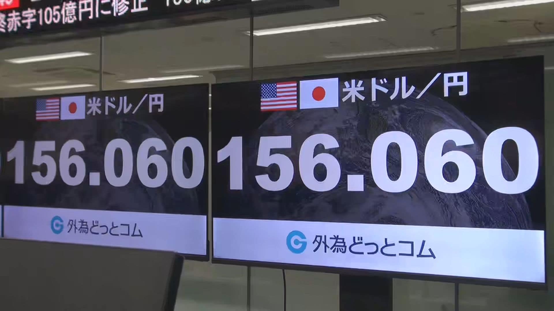 円安進行 1ドル＝156円台 「追加利上げに難色」報道で | TBS NEWS DIG