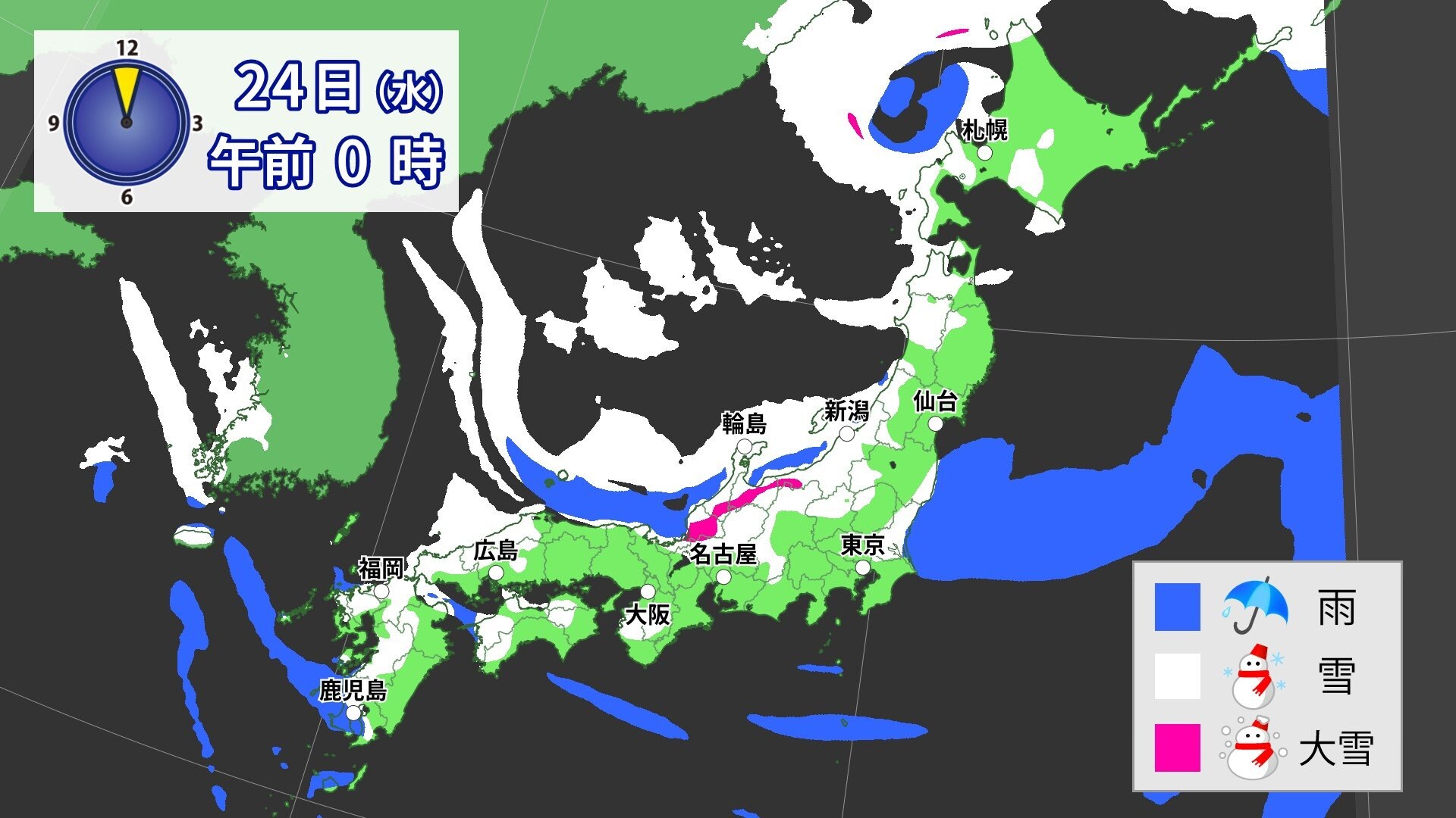 【大雪情報】日本海側中心に警報級の大雪か　23日（火）～25日（木） 上空約5500メートルにー40℃以下のこの冬一番の寒気（23日昼時点）