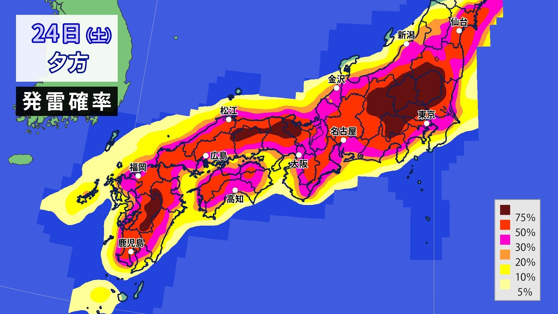 全国各地で局地的な激しい雷雨 関東甲信など大雨のおそれ 大気の状態が