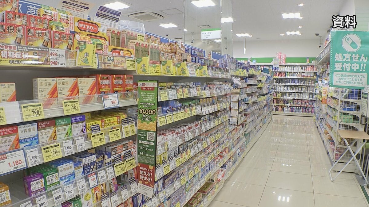 かぜ薬・咳止め薬などの市販薬　18歳未満の購入は1箱まで　薬を過剰に摂取する「オーバードーズ」対策強化　きょうから | TBS NEWS DIG